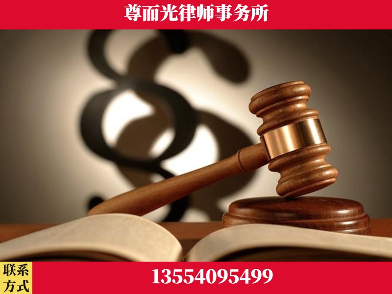 九龙坡-离婚财产分割律师