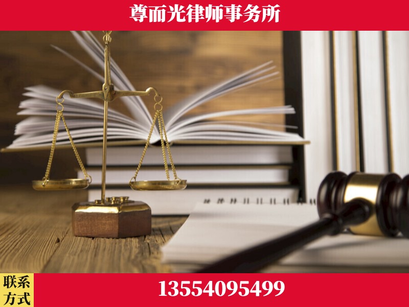 九龙坡-劳资纠纷法律顾问