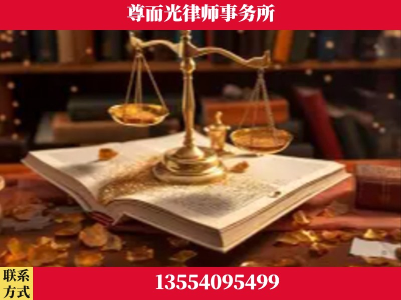 九龙坡-刑事诉讼律师
