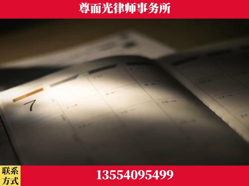 九龙坡-离婚律师