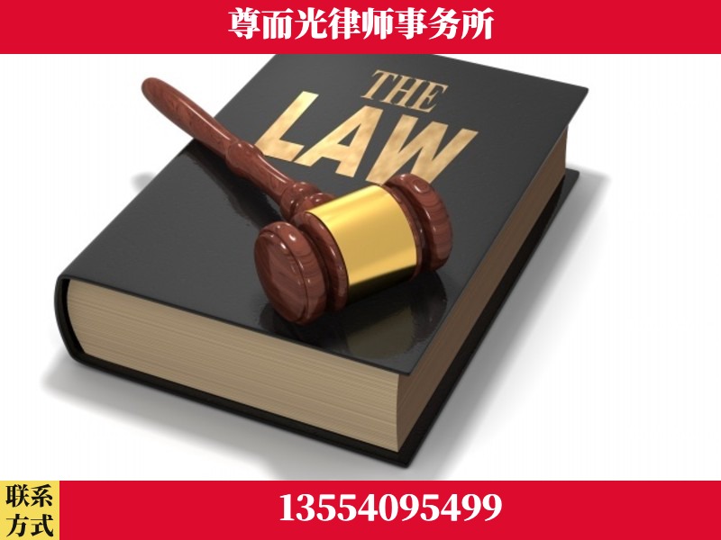 九龙坡-婚内出轨离婚律师