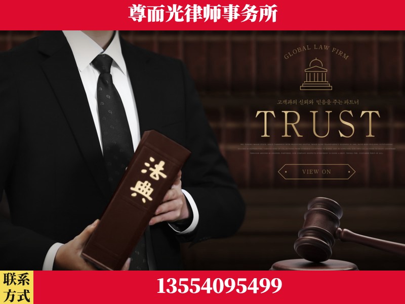 九龙坡-劳动仲裁律师