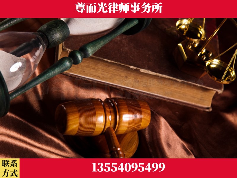 九龙坡-劳动律师
