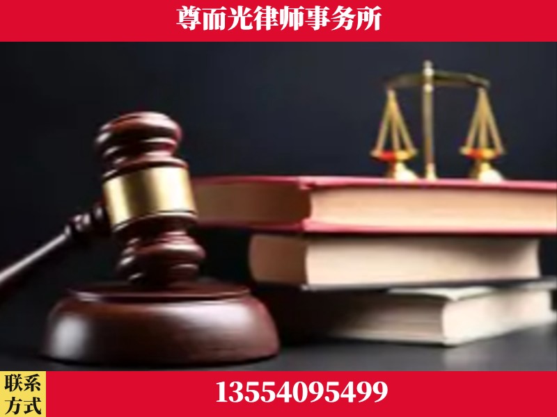 九龙坡-刑事案件律师